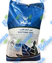 بستر آماده کشت 25 لیتری و 15 لیتری بهکام