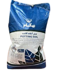 تصویر دوم از بستر آماده کشت 25 لیتری و 15 لیتری بهکام