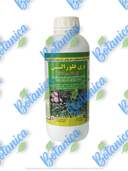 ترفلان