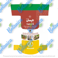 تیوفانات 100 گرمی (1)