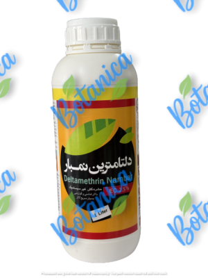 دلتامترین