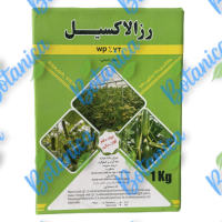 رزالاکسیل (1)