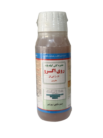 روی اگرو