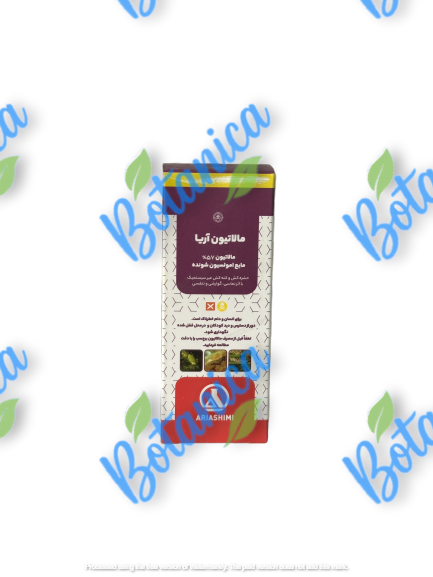 مالاتیون