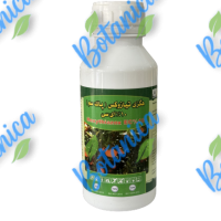 هگزی تیازوکس (1)