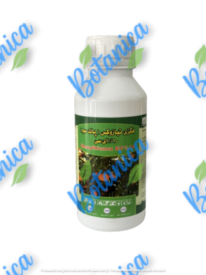 هگزی تیازوکس