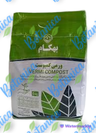 ورمی کمپوست بهکام