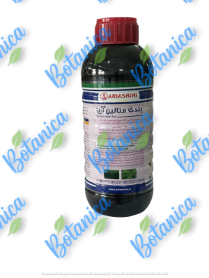 پندی متالین