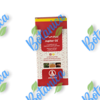 ژوپیتر 60 سی سی (1)