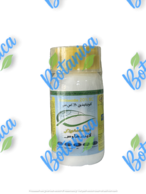 کلوتیانیدین