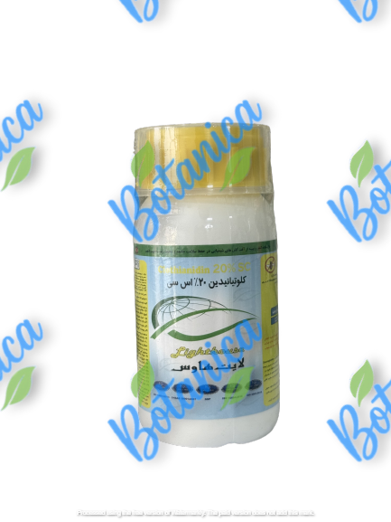 کلوتیانیدین