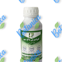 کلوفنتزین (1)