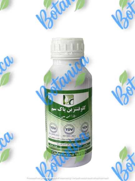 کلوفنتزین