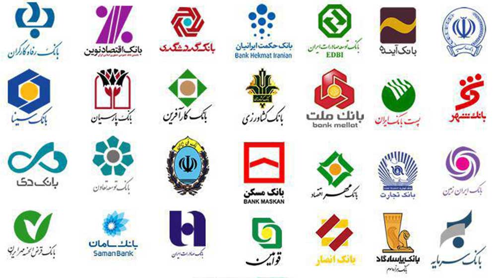 گارانتی و تسویه حساب مطمئن